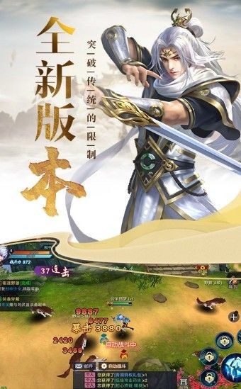 风华江湖的图册