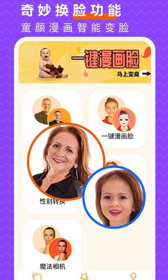 抠图p图大师的图册