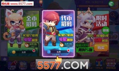 再见吧恶龙(挂机RPG)的图册