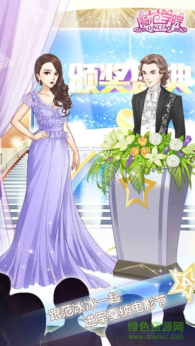 范冰冰魔范学院刷钻石工具的图册