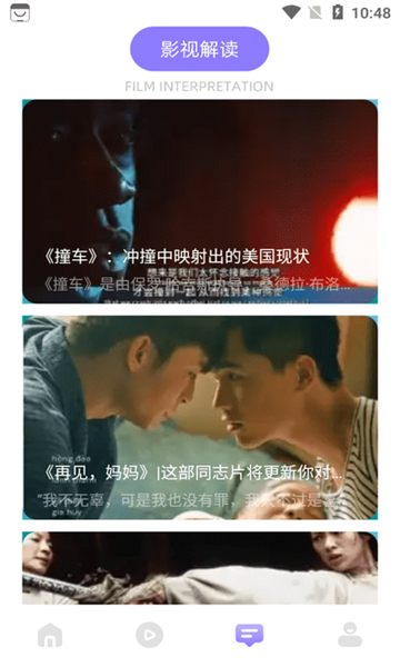 掌上投屏的图册