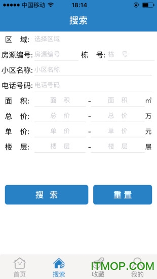 帮你忙房源软件的图册