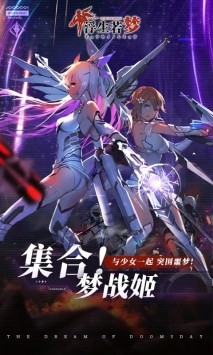 浮生若梦的图册