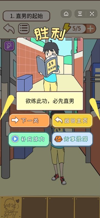 原谅他喽的图册