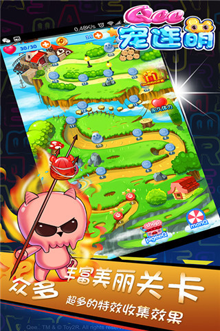 qee宠连萌无限金币内购破解版的图册