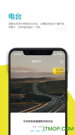 乐学生涯的图册