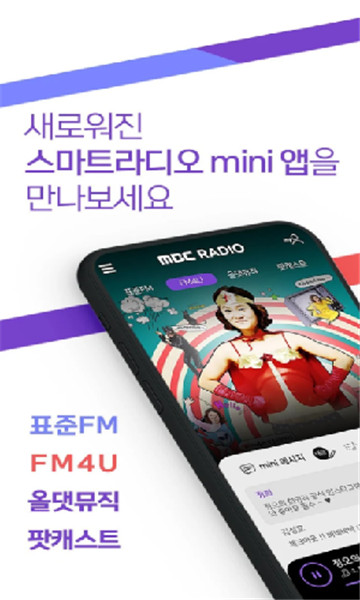 mbcmini的图册