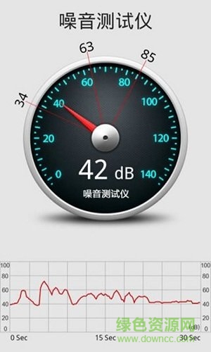 噪声测试仪分贝app的图册