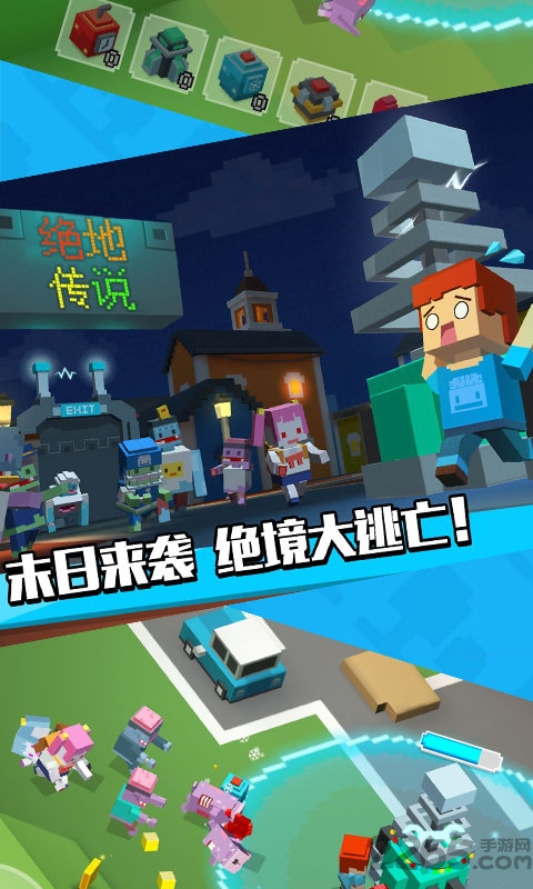 绝地传说破解版的图册