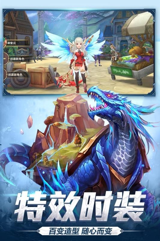 神魔幻想的图册