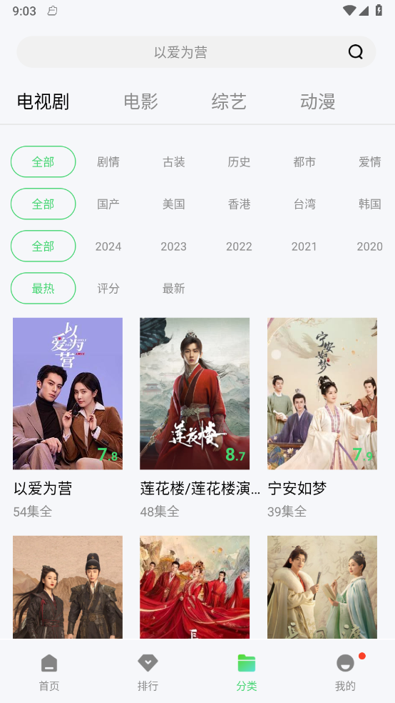 蓝熊影评的图册