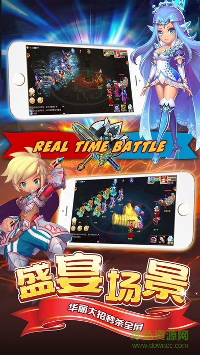 魔幻天堂的图册