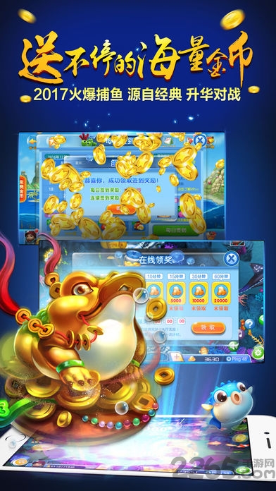 修建铁路手机版的图册