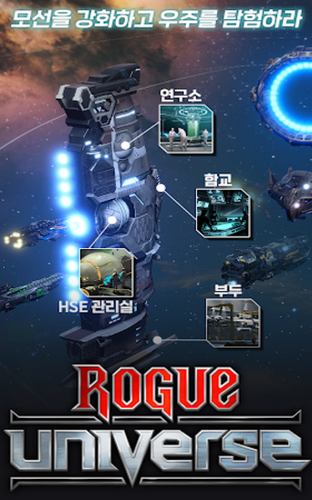 侠盗宇宙的图册