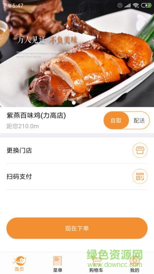 喜燕到家的图册