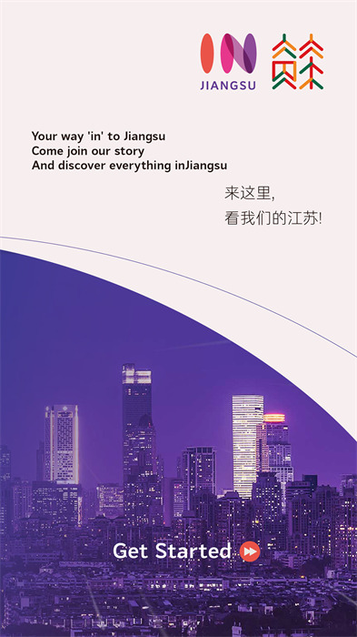 我苏网手机版的图册