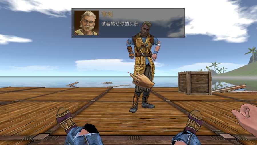 海洋木筏求生的图册