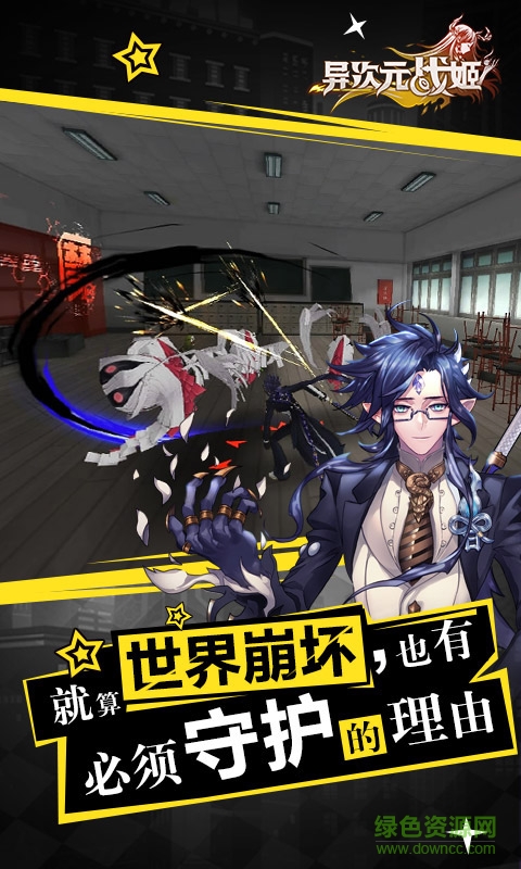 异次元战姬小米客户端的图册