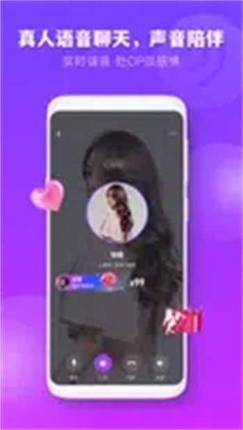 本地附近聊的图册