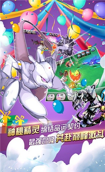 剑盾宝可梦最新版的图册