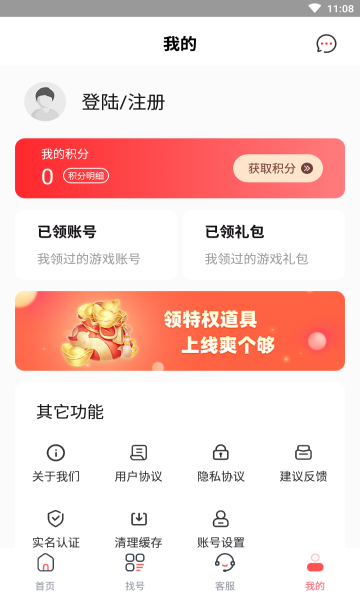 值得玩安卓版的图册