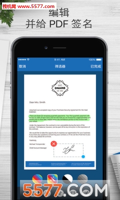 MDScanLite(我的扫描仪安卓版|我的扫描仪手机软件)的图册