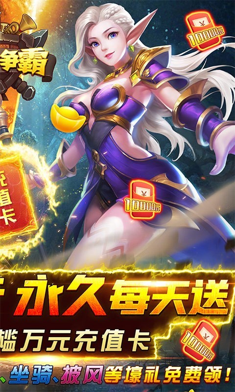 部落争霸最新版的图册