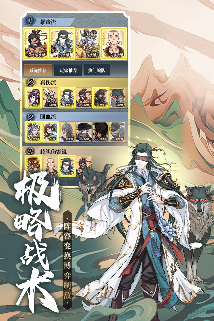 挂机吧兄弟九游版的图册