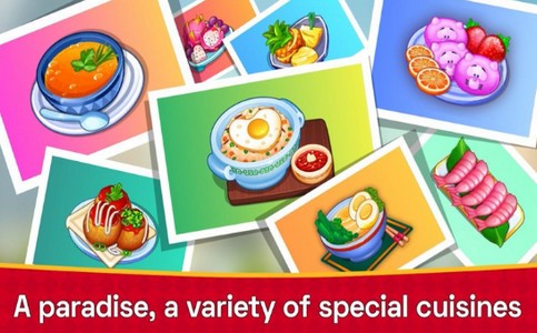 烹饪之城2020的图册