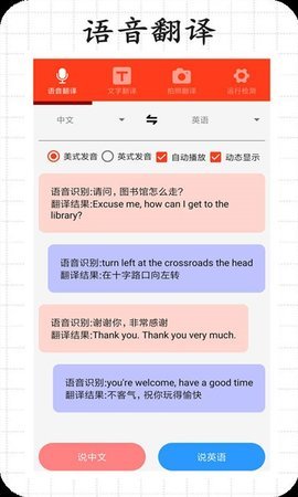 恒星翻译的图册