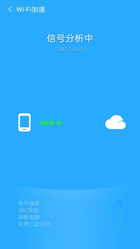 51极速清理极速版的图册