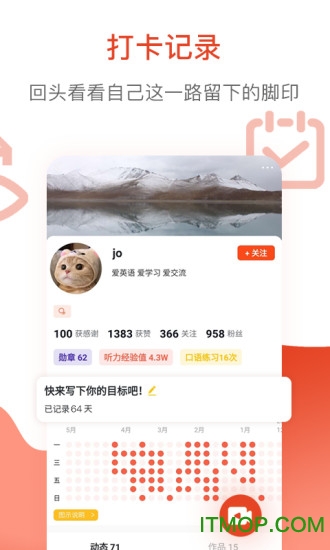 鲜榨口语的图册