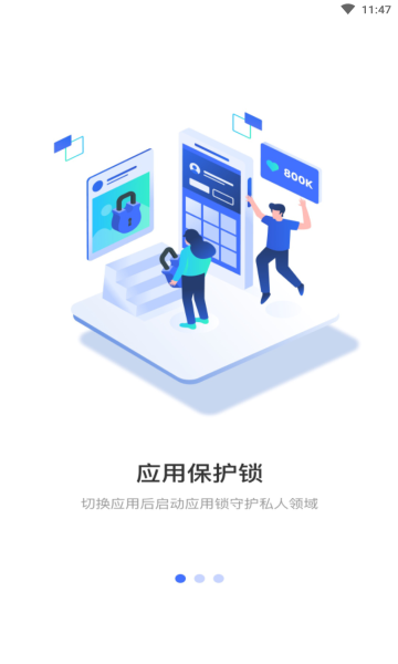 UU玩伴安卓版的图册