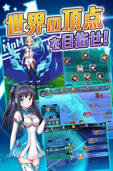 CalcioFantasista的图册