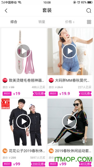 阿尔小店软件的图册