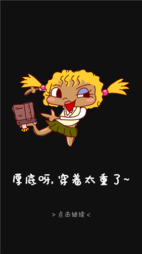 高跟我最美‪丽的图册