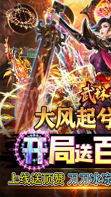 武林争霸三国魂环超变的图册