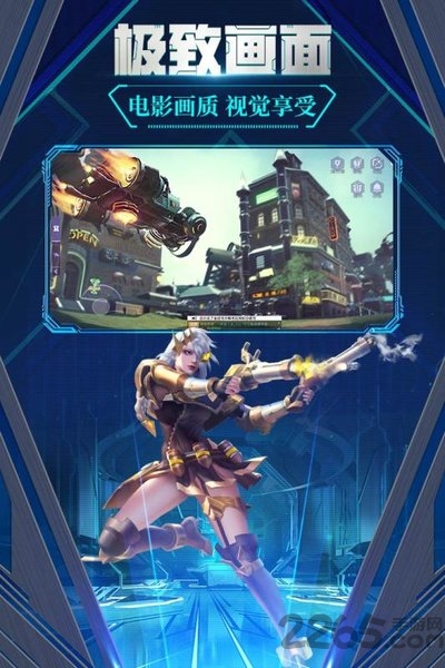 极限法则九游版的图册