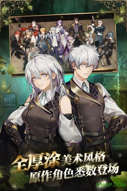 时之歌无尽之诗台服(繁体中文版)的图册