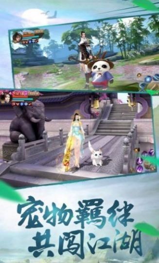 莽荒瑞兽录的图册