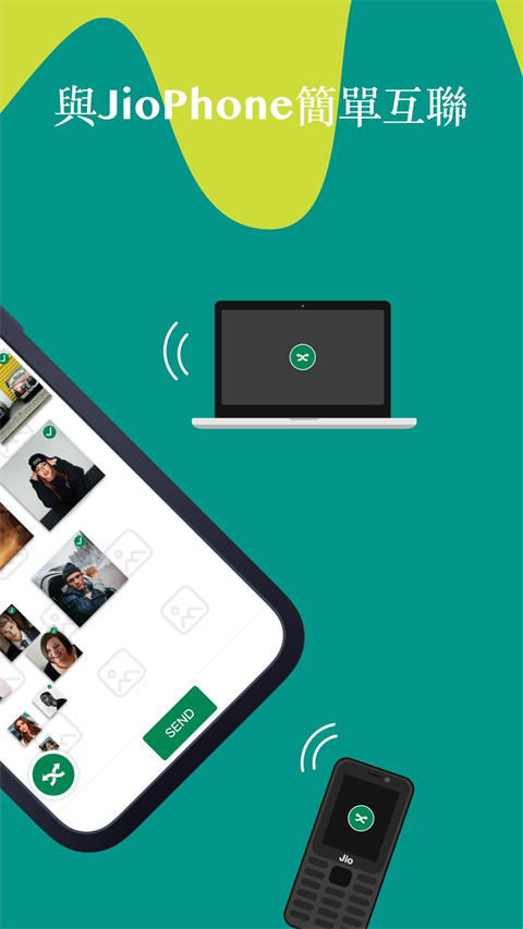 Xender中文版的图册