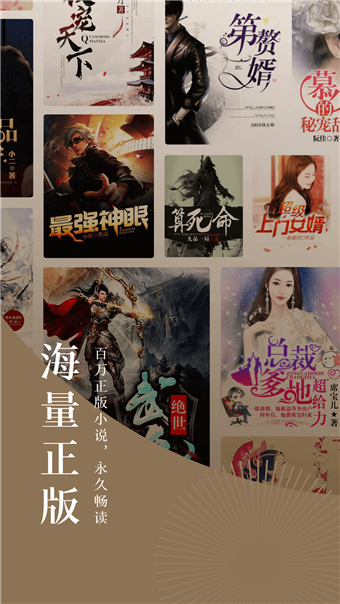 情话小说手机版的图册