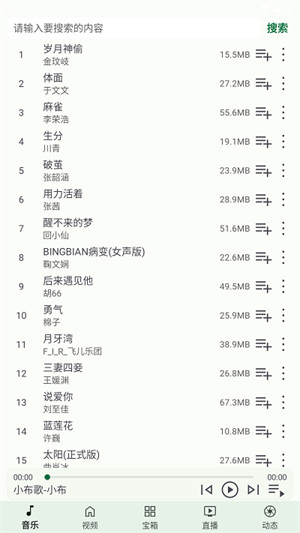 小布百宝箱的图册
