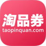 淘品优惠券手机版