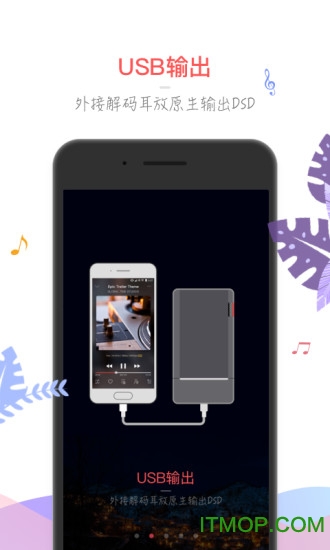 飞傲音乐的图册