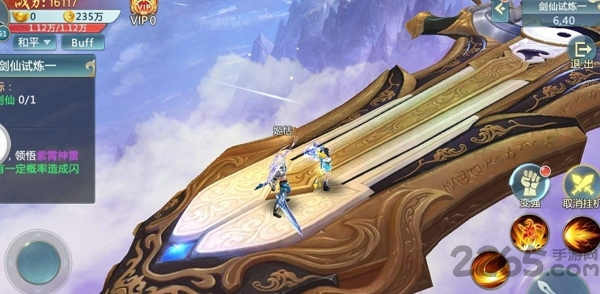 万界仙穹官方版的图册