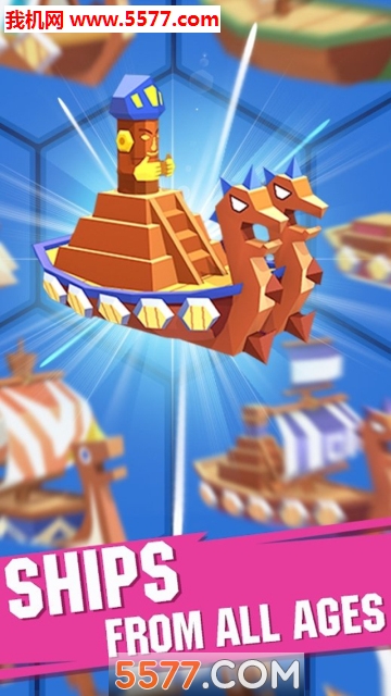 ShipMerger(船舶合并安卓版)的图册