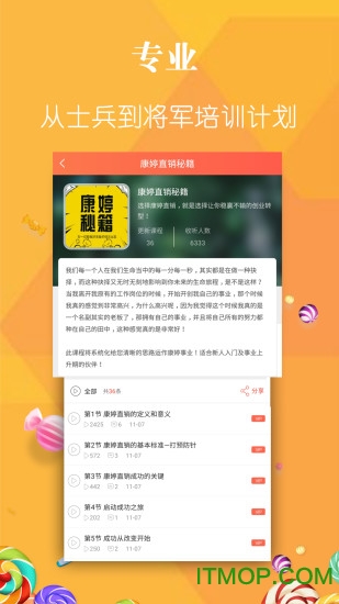 康婷掌社的图册