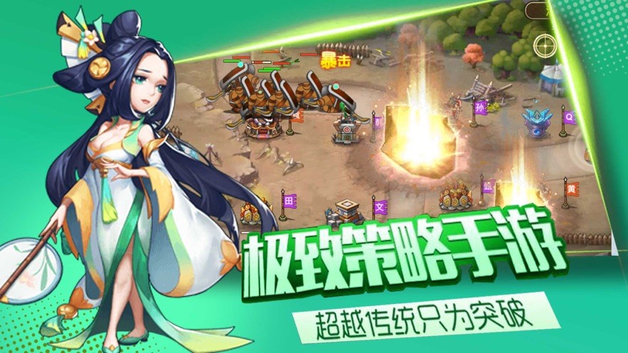 塔防赵云传的图册