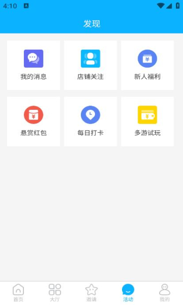 赏客帮悬赏任务平台的图册